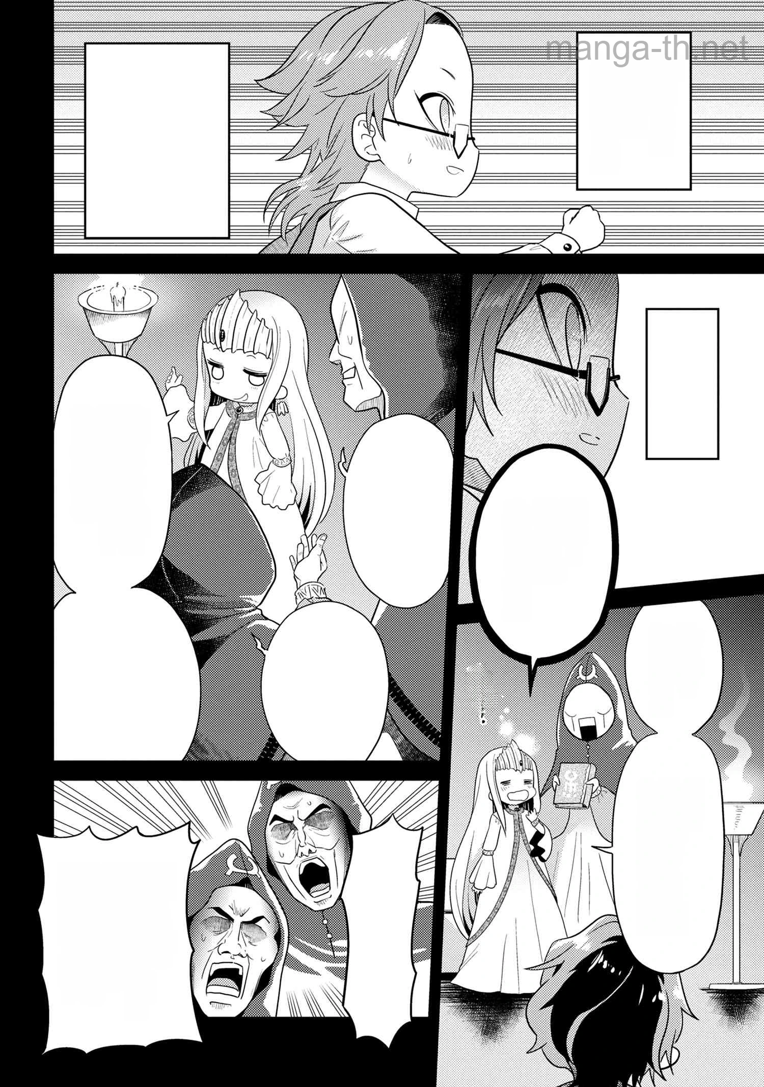 Sekai Saikou no Ansatsusha, Isekai Kizoku ni Tensei Suru หน้า 8
