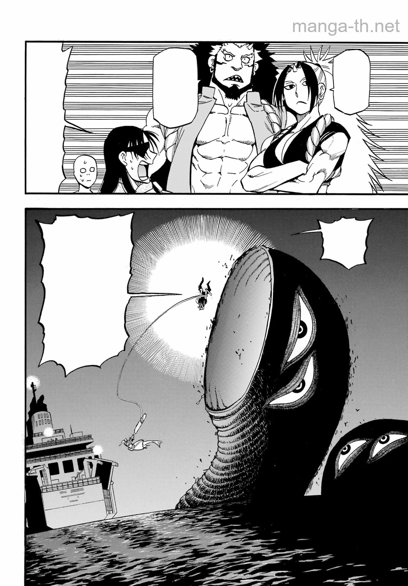Yomi no Tsugai หน้า 2