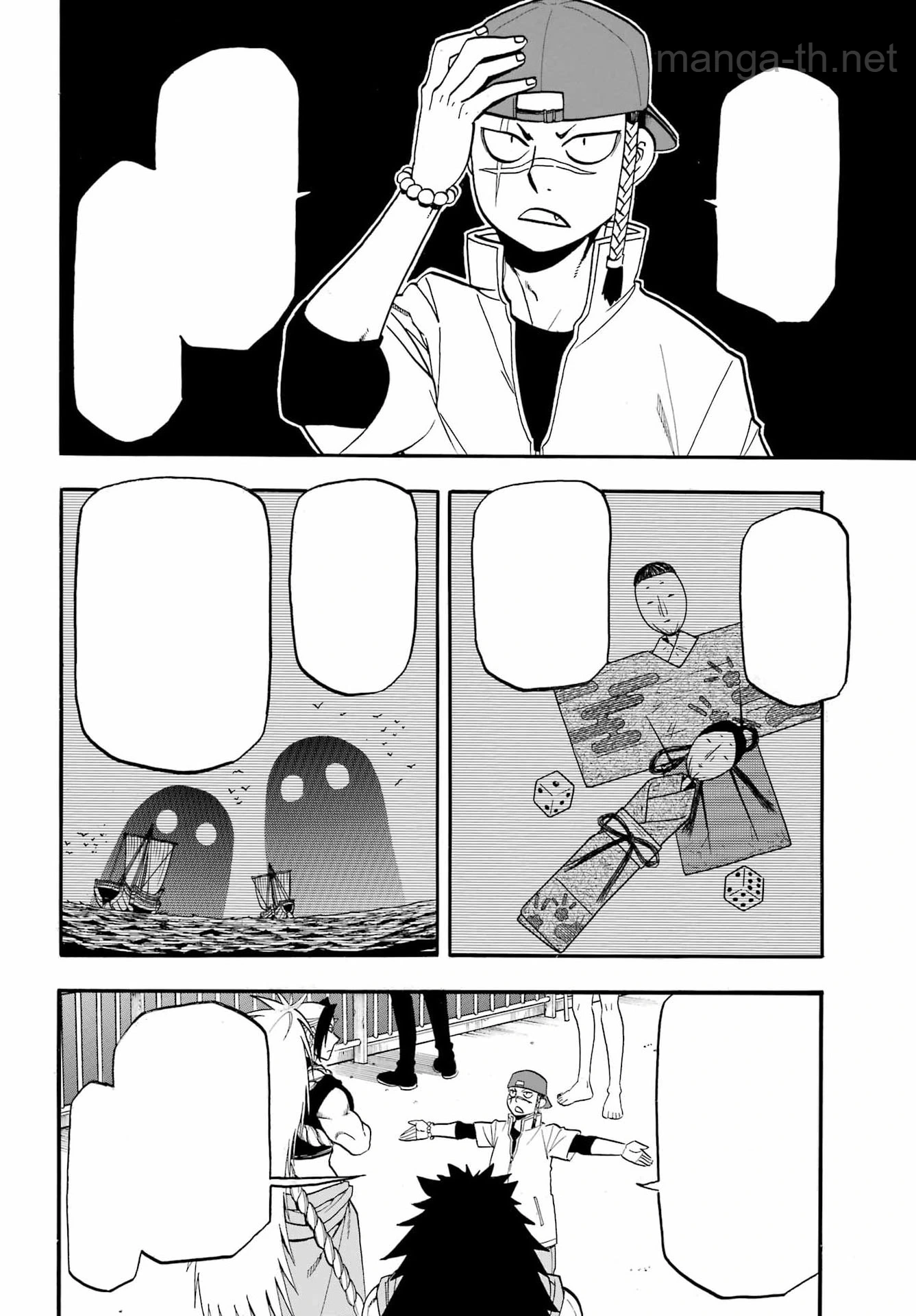 Yomi no Tsugai หน้า 4