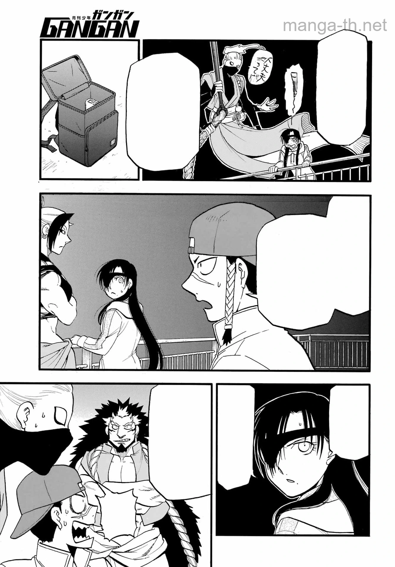 Yomi no Tsugai หน้า 5