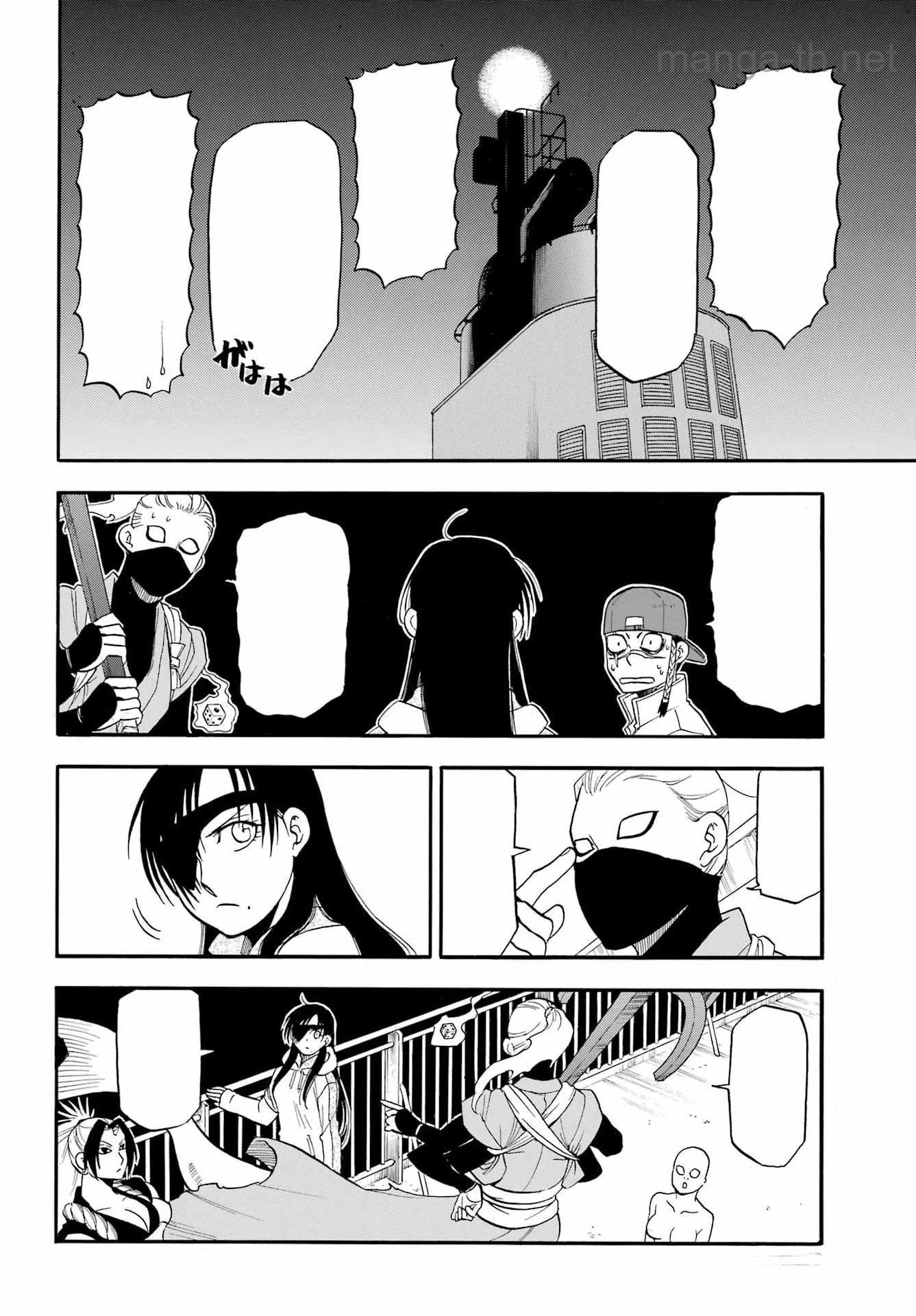 Yomi no Tsugai หน้า 6