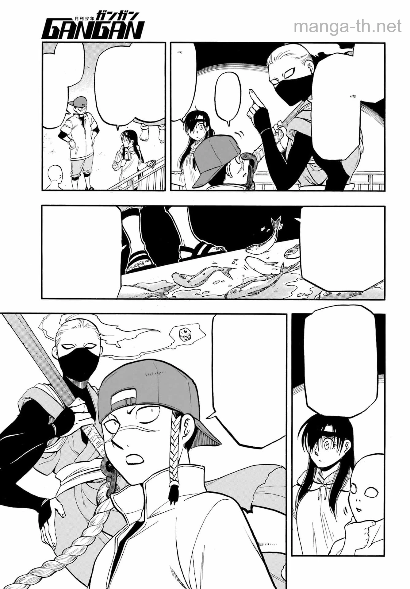 Yomi no Tsugai หน้า 7
