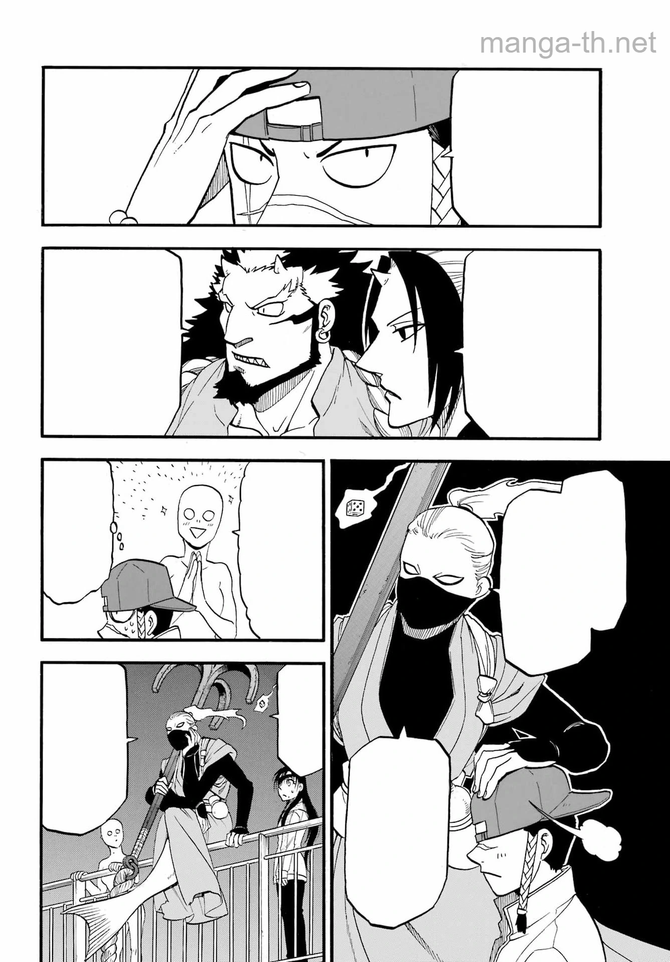 Yomi no Tsugai หน้า 8