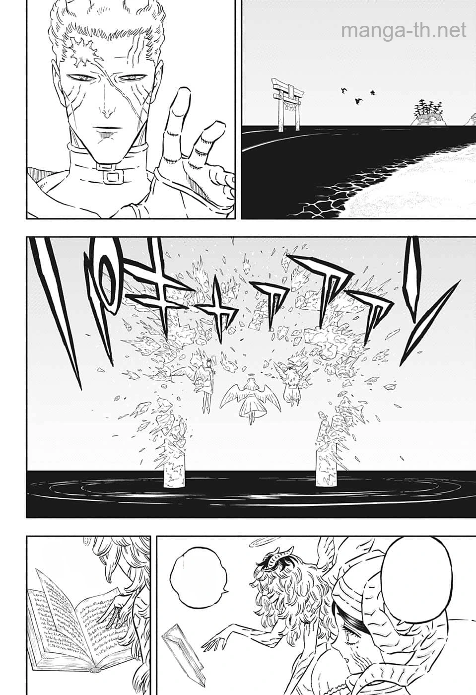 Black Clover หน้า 8