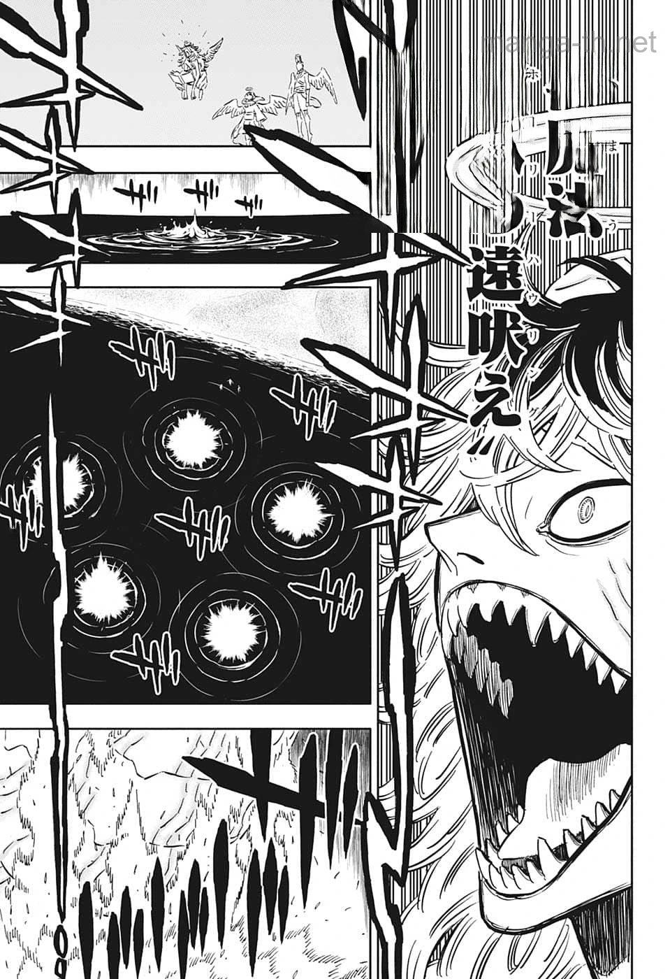 Black Clover หน้า 9