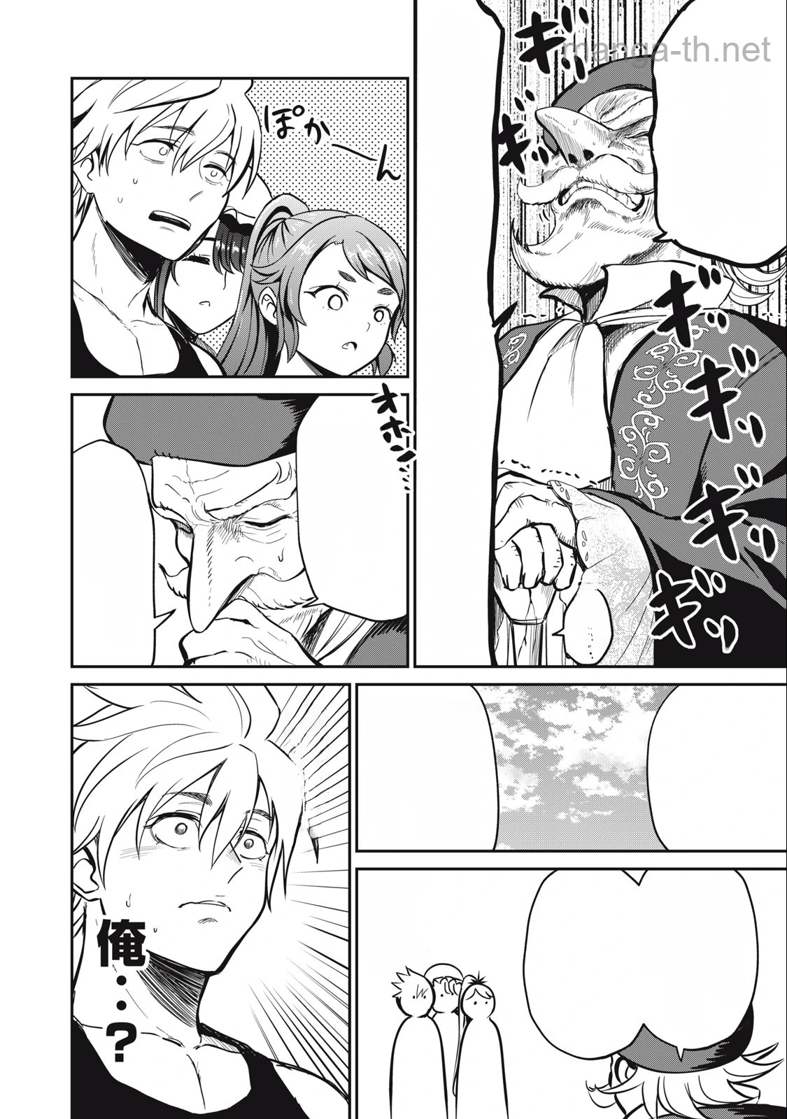 Isekai Koushoku Musou Roku: Isekai Tensei no Chie to Chikara o, Tada Hitasura ×××× Suru Tame ni Tsukau หน้า 4