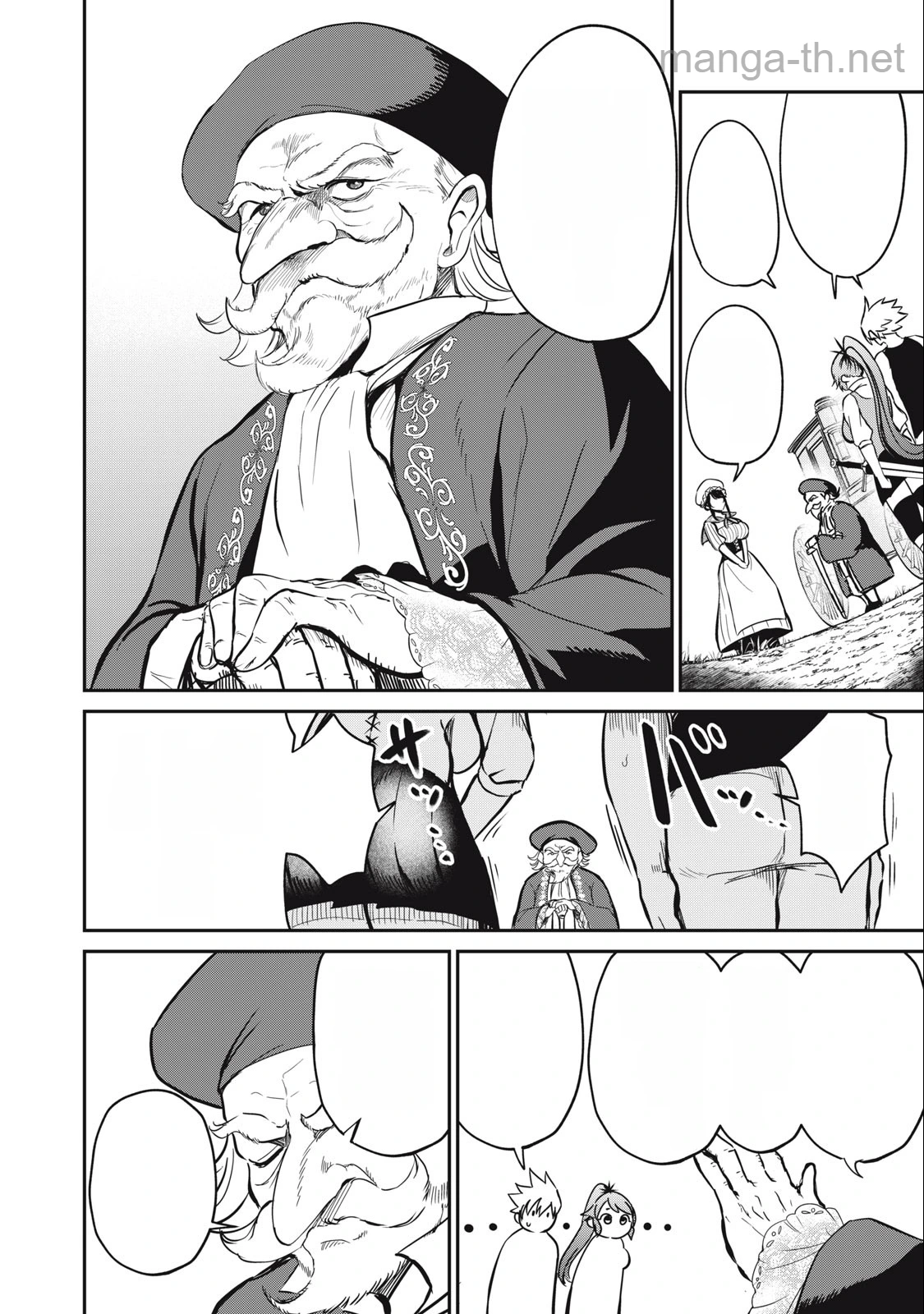 Isekai Koushoku Musou Roku: Isekai Tensei no Chie to Chikara o, Tada Hitasura ×××× Suru Tame ni Tsukau หน้า 2