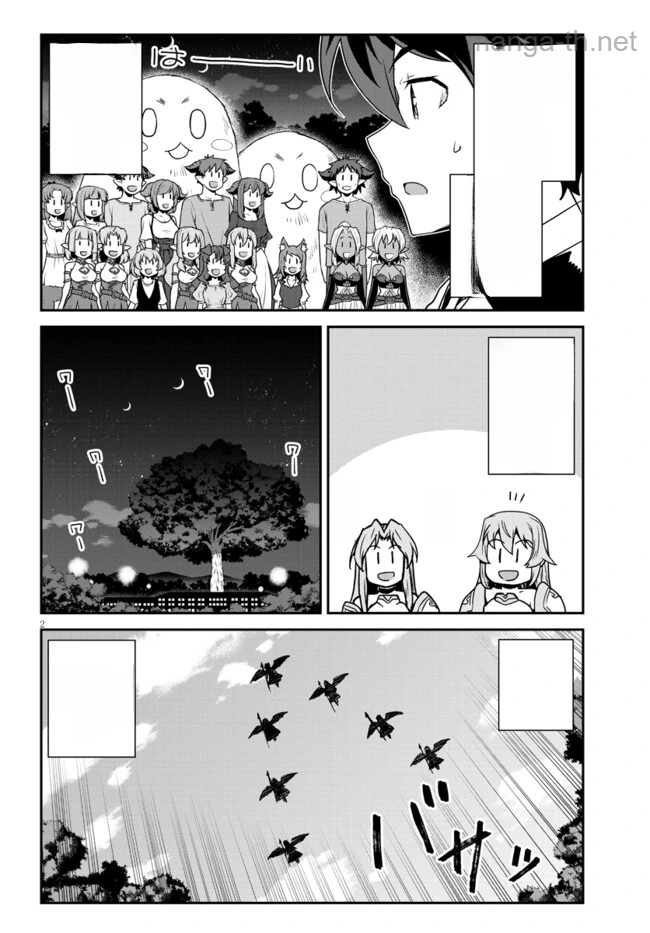 Isekai Nonbiri Nouka หน้า 2