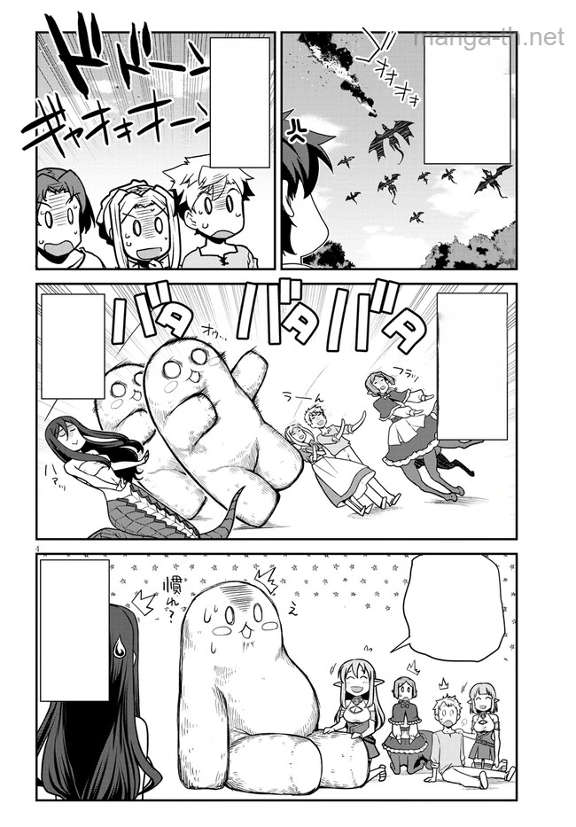 Isekai Nonbiri Nouka หน้า 4