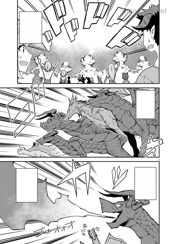 Isekai Nonbiri Nouka หน้า 3