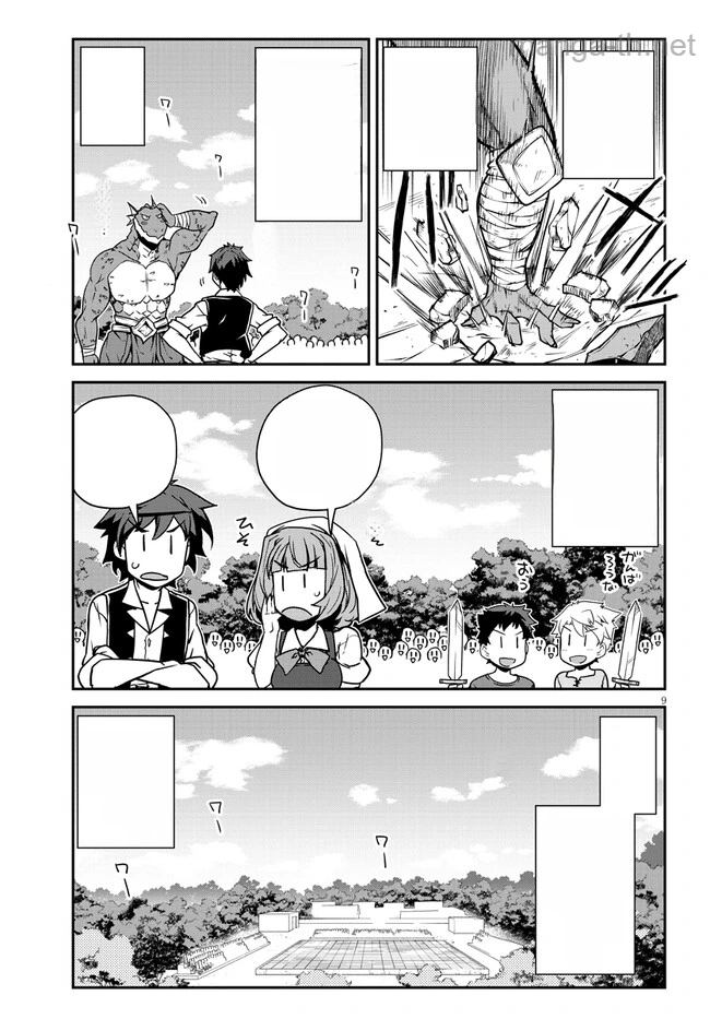 Isekai Nonbiri Nouka หน้า 9