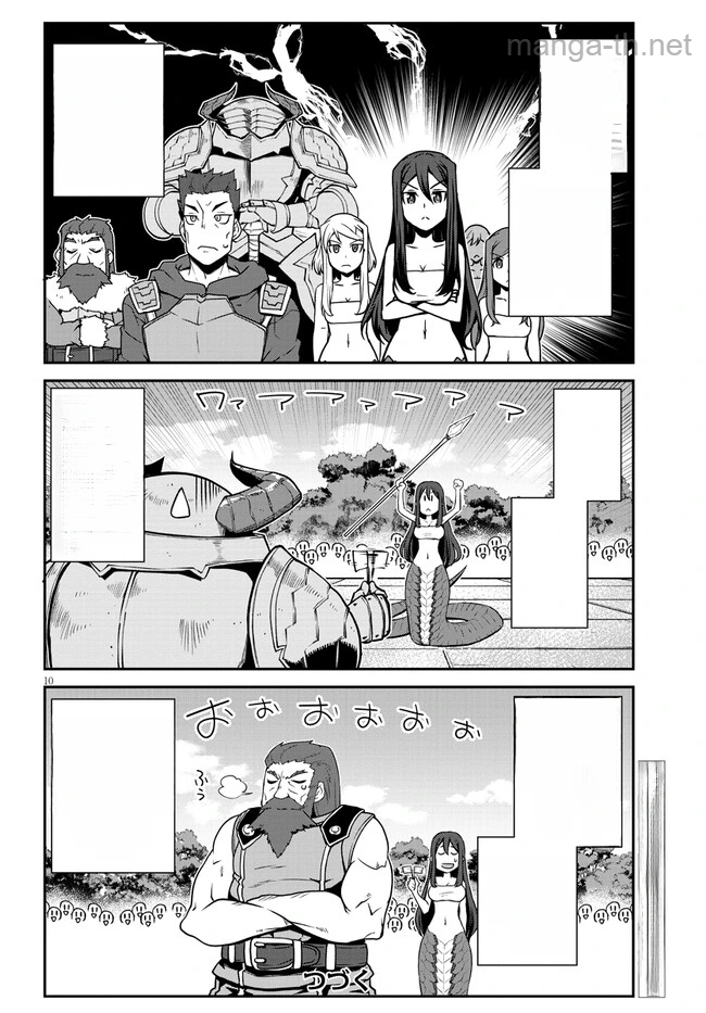 Isekai Nonbiri Nouka หน้า 10