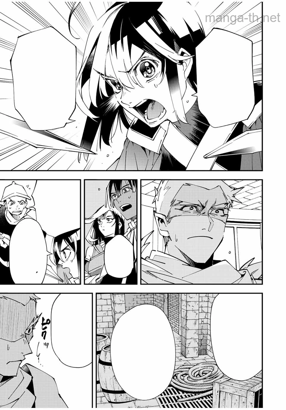 Tensei Kizoku Kantei Sukiru de Nariagaru – Jakushou Ryouchi o Uketsuidanode, Yuushuuna Jinzai o Fuyashite Itara, Saikyou Ryouchi ni Natteta หน้า 4