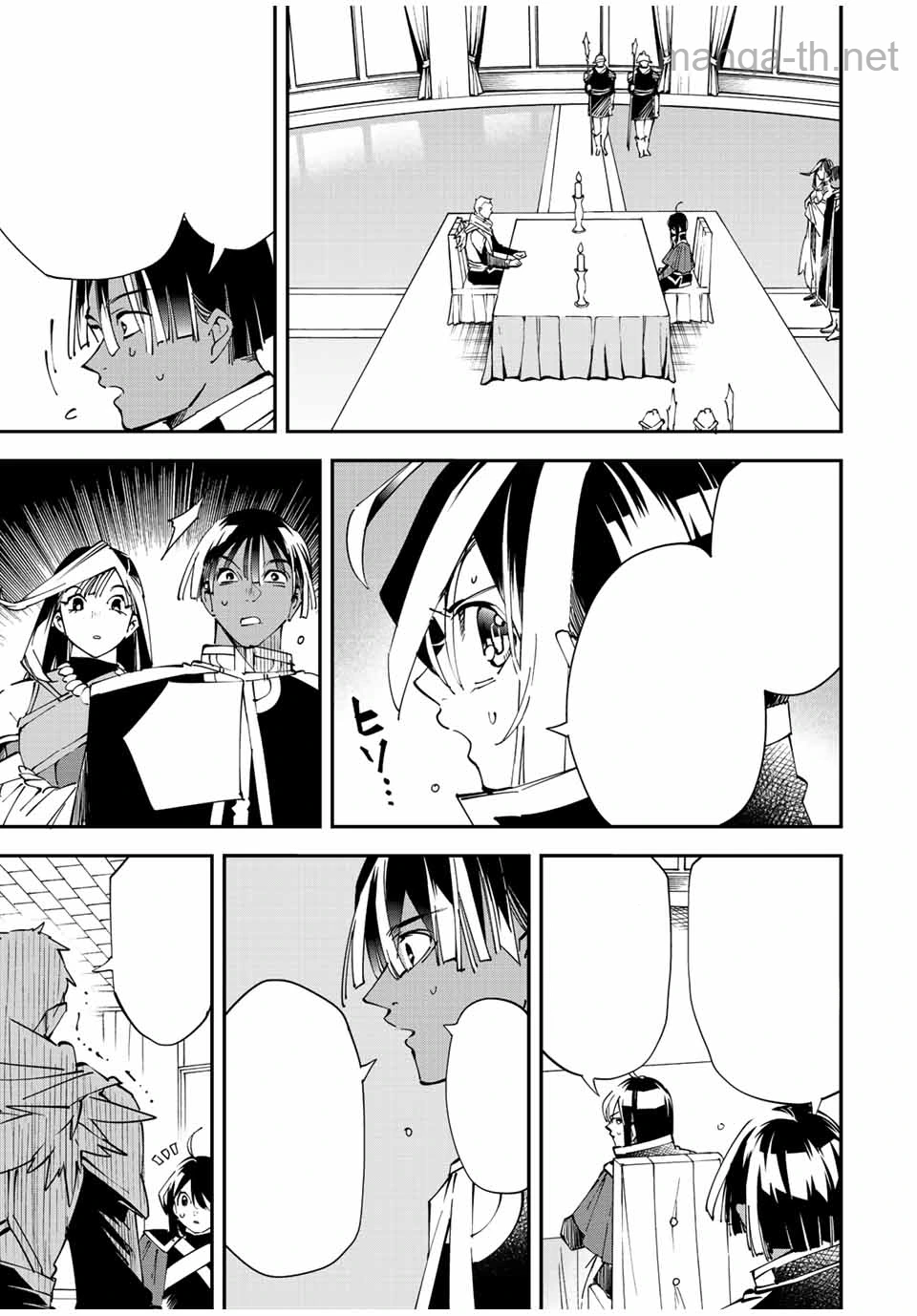 Tensei Kizoku Kantei Sukiru de Nariagaru – Jakushou Ryouchi o Uketsuidanode, Yuushuuna Jinzai o Fuyashite Itara, Saikyou Ryouchi ni Natteta หน้า 3