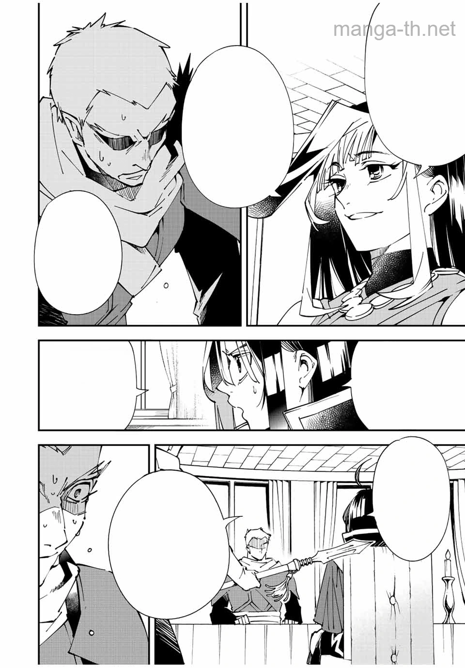 Tensei Kizoku Kantei Sukiru de Nariagaru – Jakushou Ryouchi o Uketsuidanode, Yuushuuna Jinzai o Fuyashite Itara, Saikyou Ryouchi ni Natteta หน้า 7