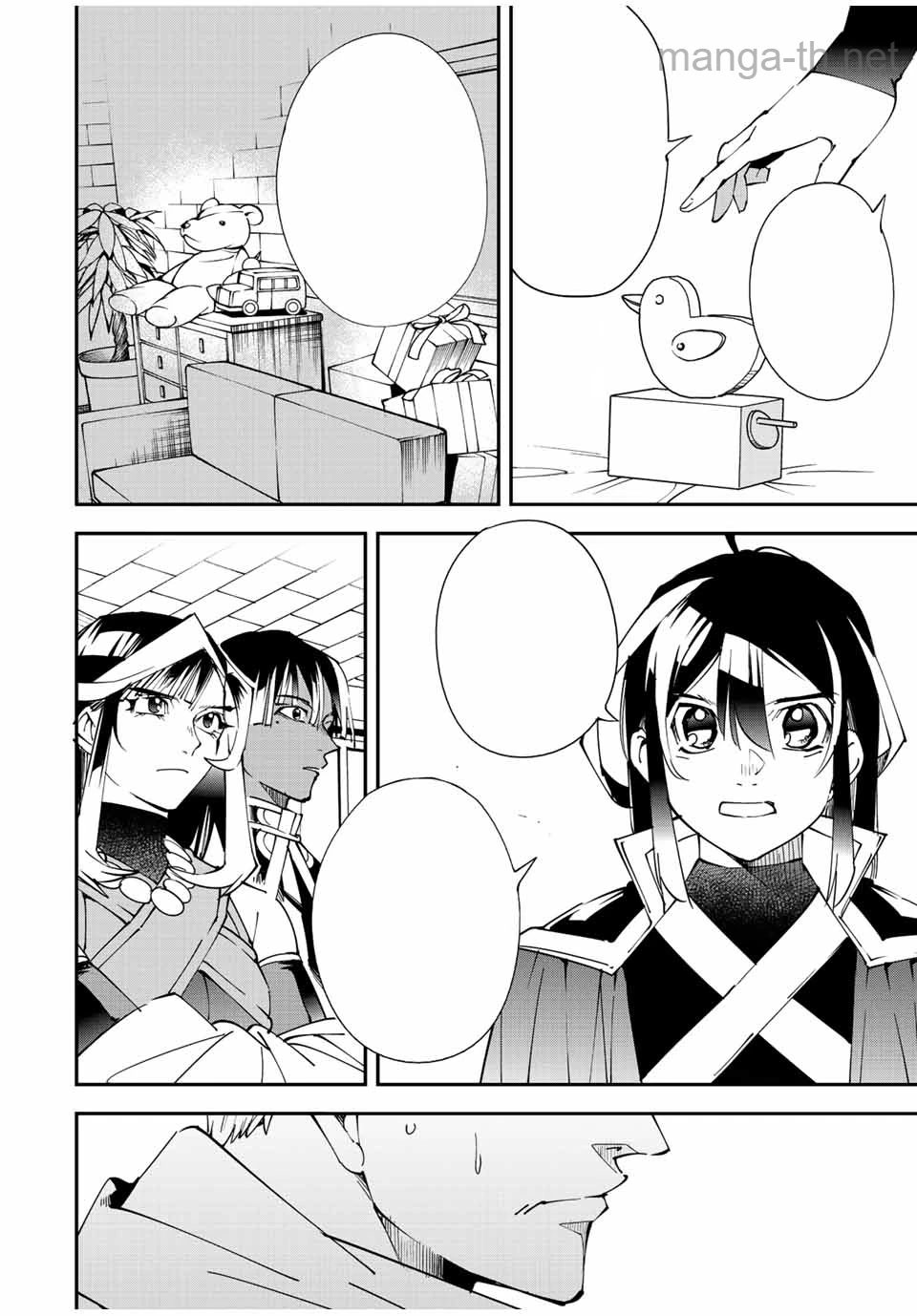 Tensei Kizoku Kantei Sukiru de Nariagaru – Jakushou Ryouchi o Uketsuidanode, Yuushuuna Jinzai o Fuyashite Itara, Saikyou Ryouchi ni Natteta หน้า 9