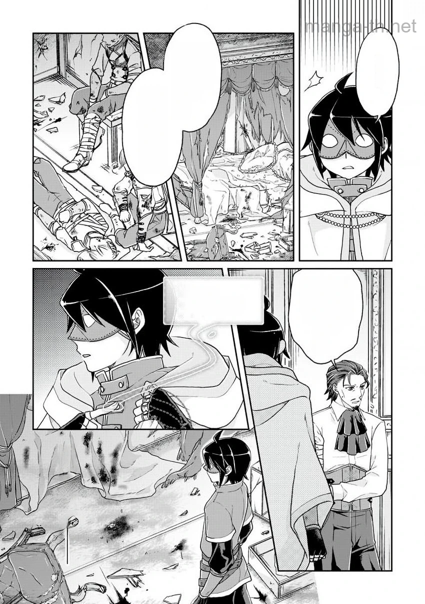 Tsuki ga Michibiku Isekai Douchuu หน้า 3