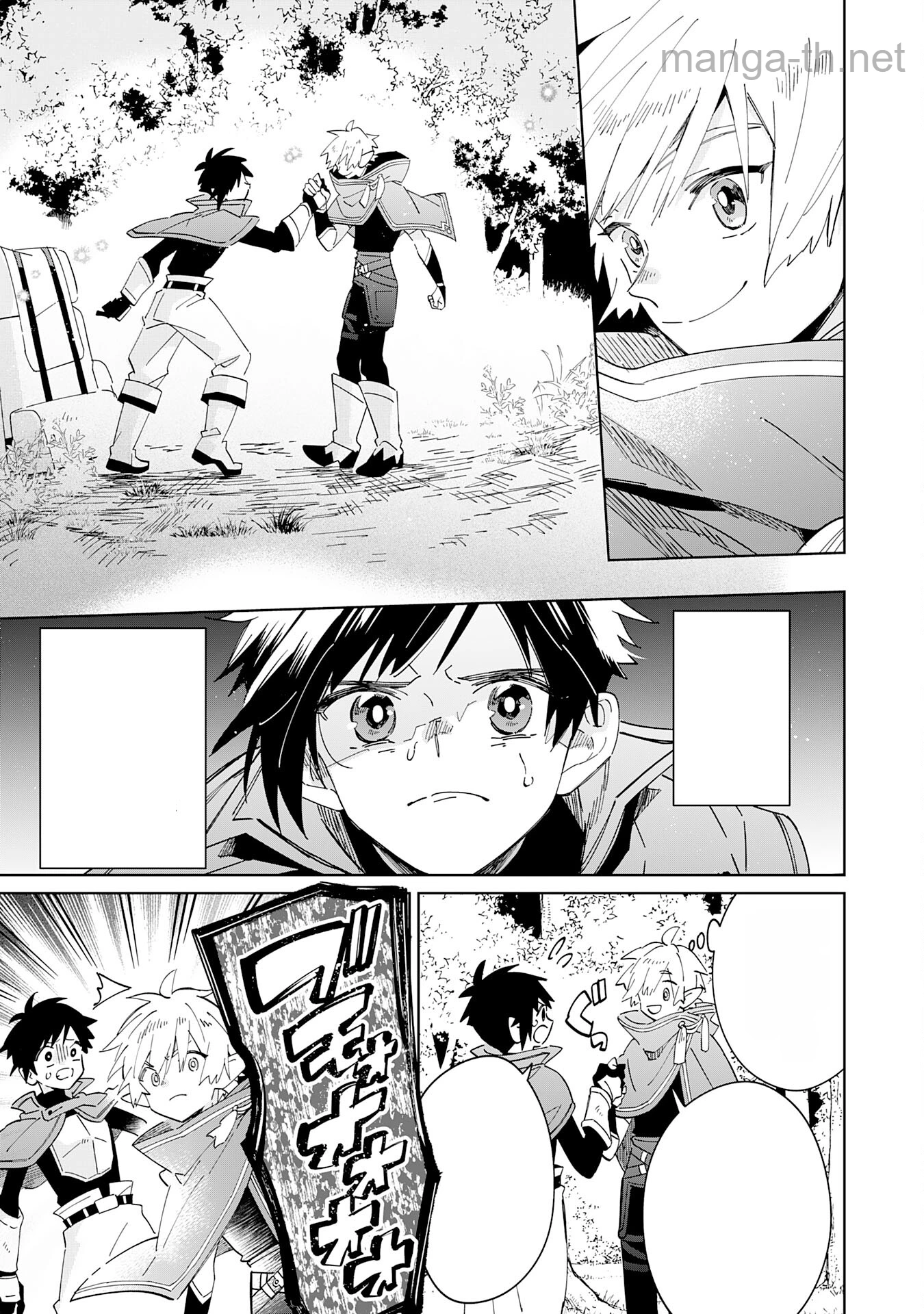 Majutsu wo Kiwamete Tabi ni Deta Tensei Elf, Moteamashita Jumyou de Ikeru Densetsu to naru หน้า 7