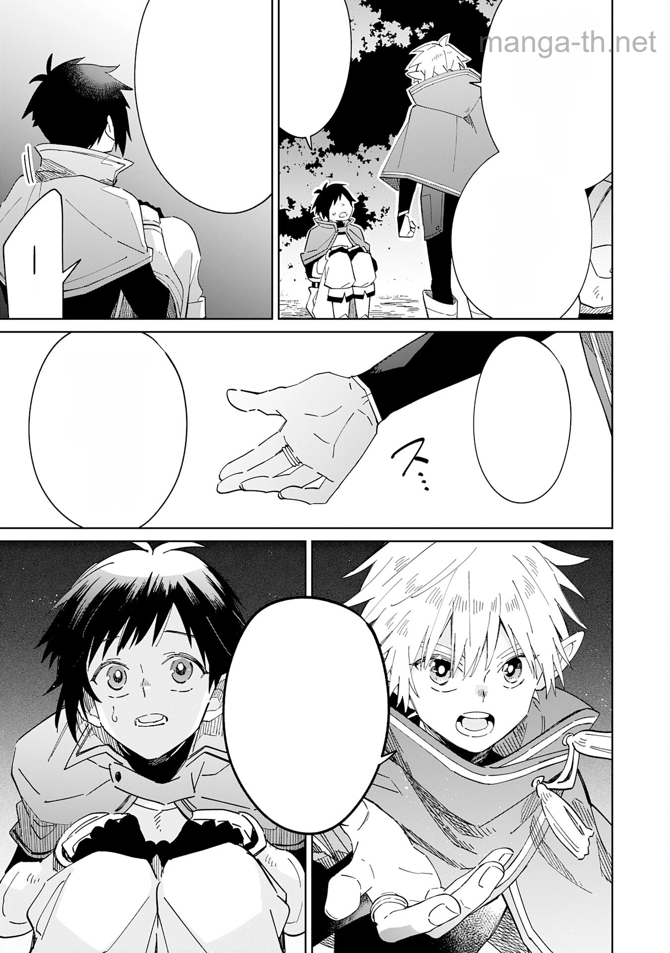 Majutsu wo Kiwamete Tabi ni Deta Tensei Elf, Moteamashita Jumyou de Ikeru Densetsu to naru หน้า 5