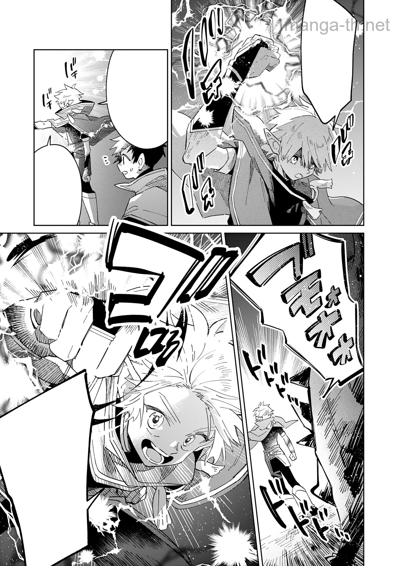 Majutsu wo Kiwamete Tabi ni Deta Tensei Elf, Moteamashita Jumyou de Ikeru Densetsu to naru หน้า 9