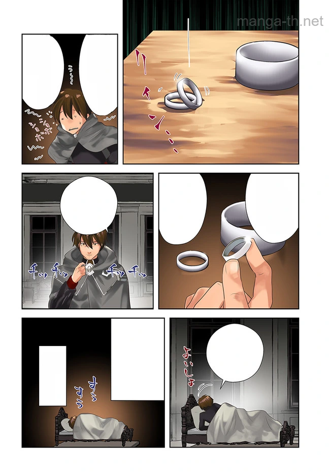 Arafoo Kenja no Isekai Seikatsu Nikki หน้า 4