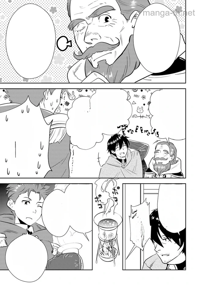 Arafoo Kenja no Isekai Seikatsu Nikki หน้า 9