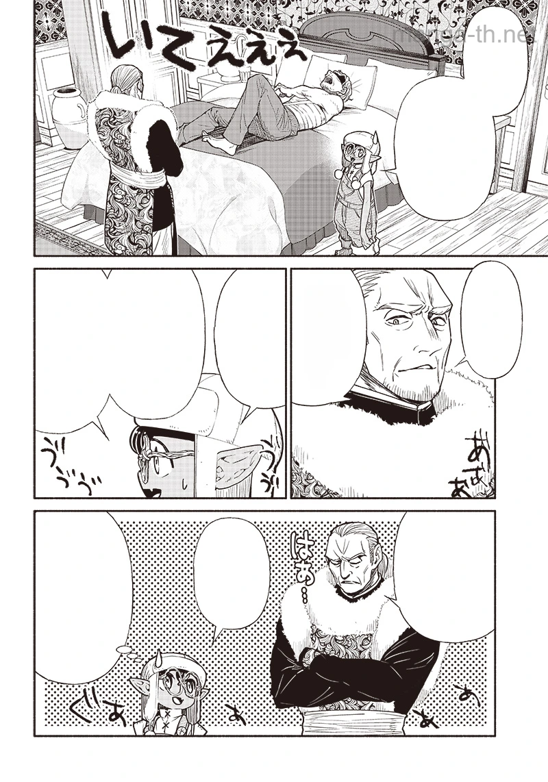 Tensei Goblin da kedo Shitsumon aru? หน้า 2