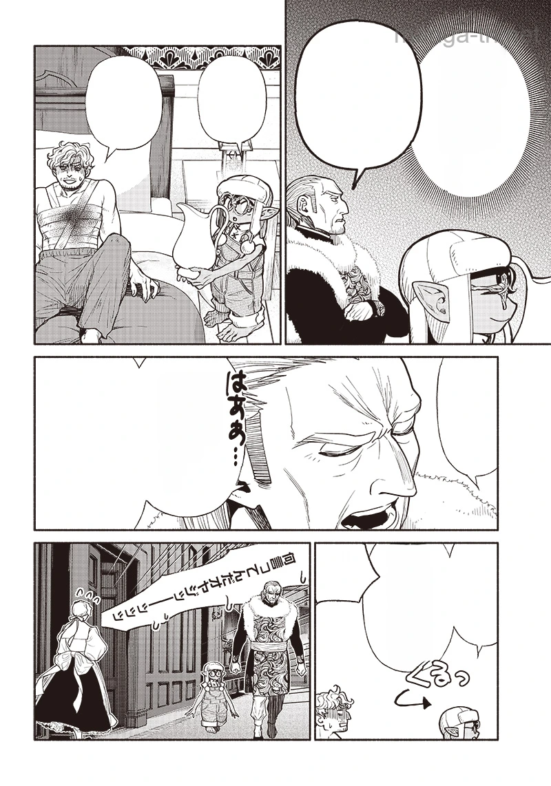 Tensei Goblin da kedo Shitsumon aru? หน้า 4