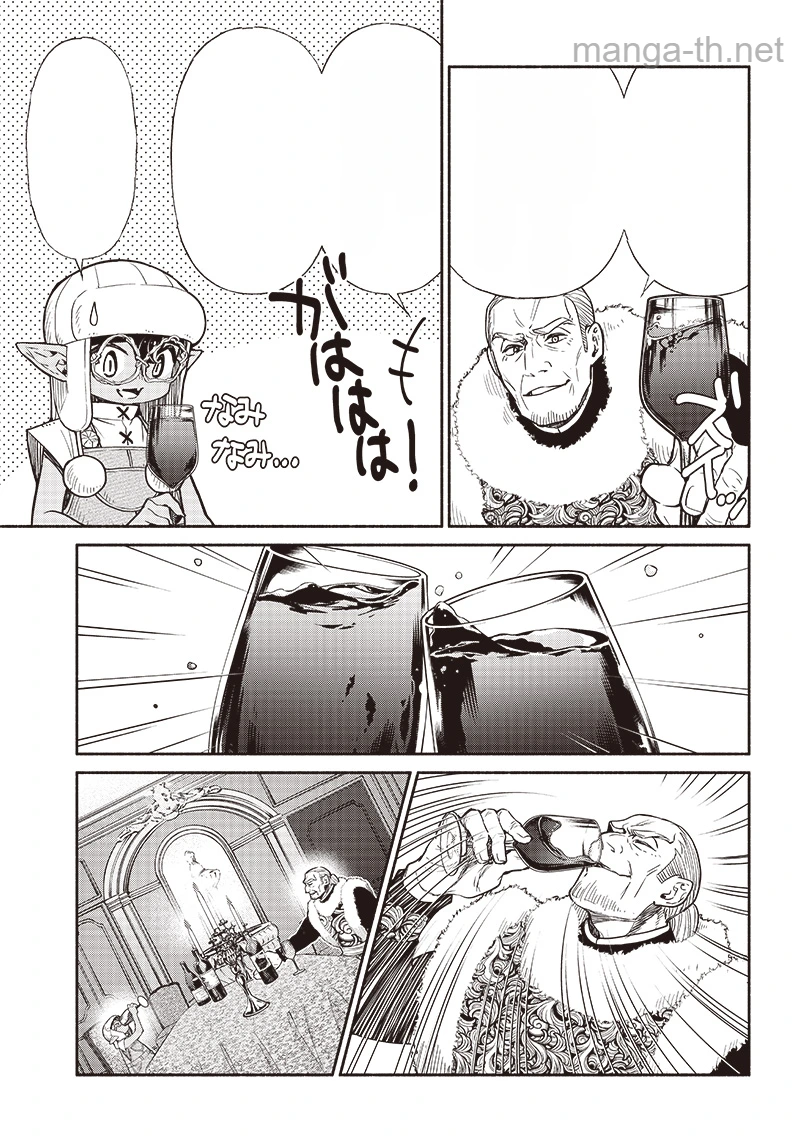 Tensei Goblin da kedo Shitsumon aru? หน้า 7