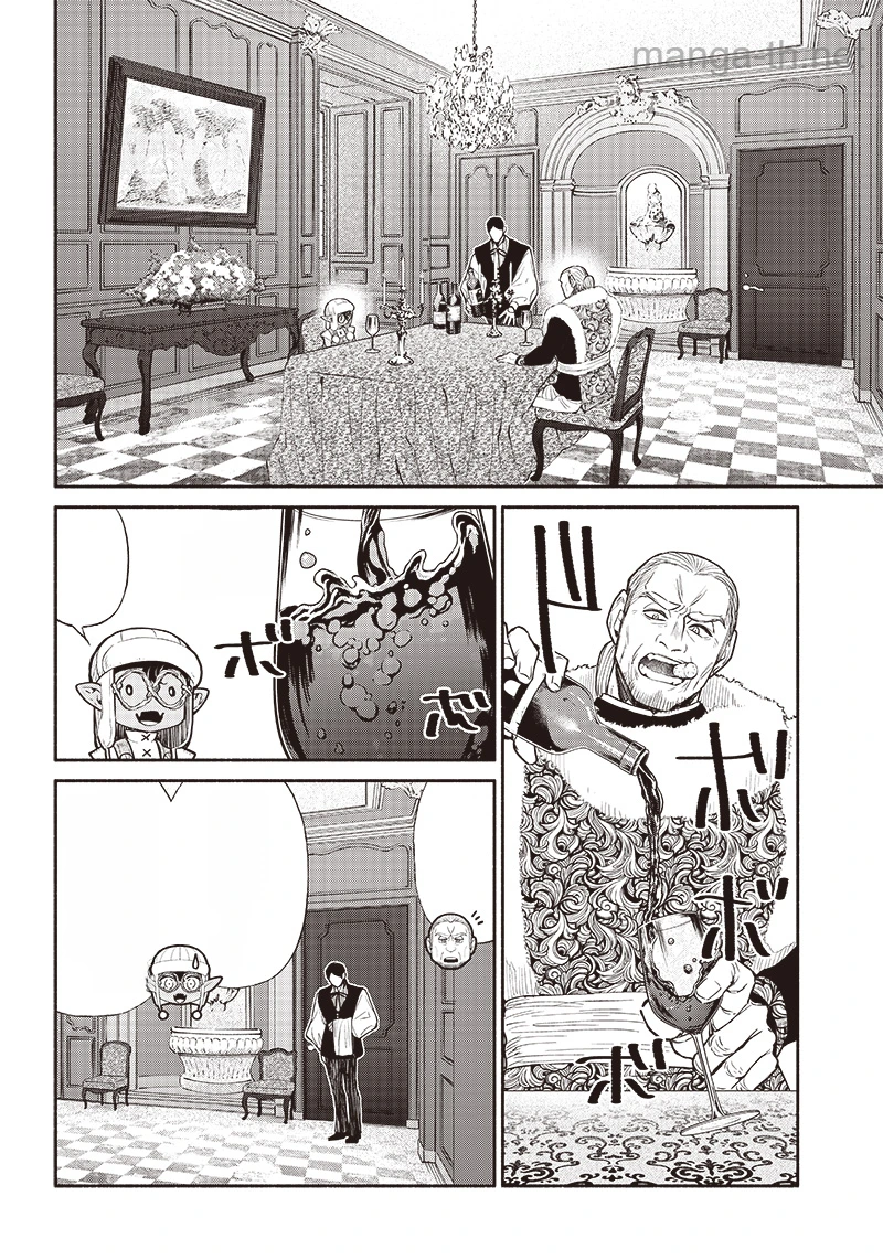 Tensei Goblin da kedo Shitsumon aru? หน้า 6