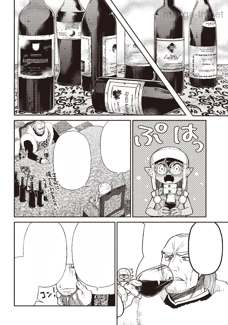 Tensei Goblin da kedo Shitsumon aru? หน้า 8