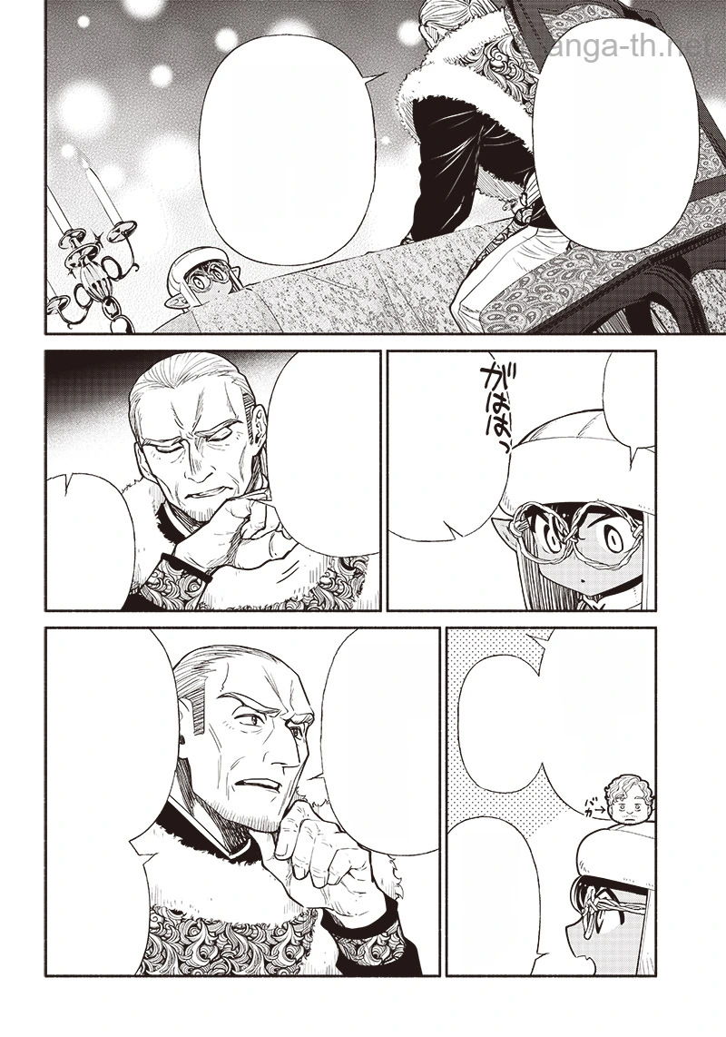 Tensei Goblin da kedo Shitsumon aru? หน้า 10