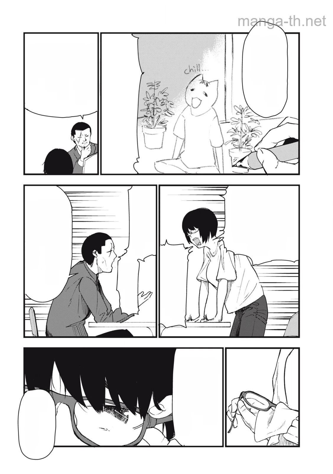 Yani Neko หน้า 4