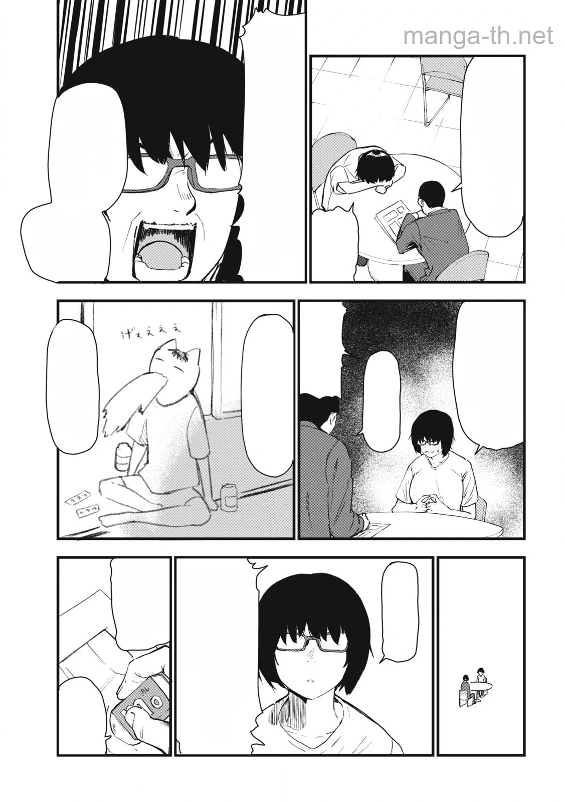 Yani Neko หน้า 3