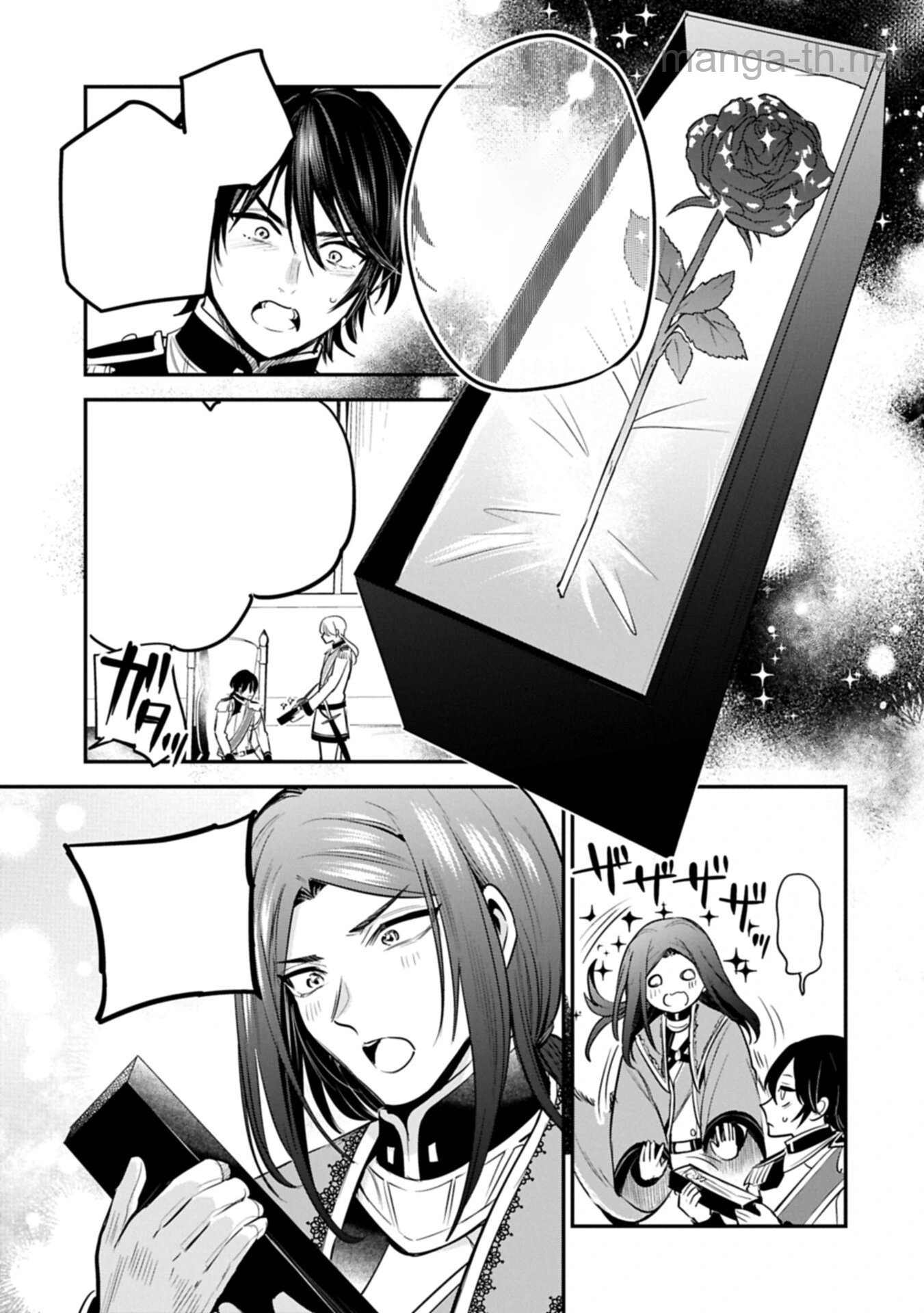 Tensei Shita Daiseijo wa, Seijo de Aru Koto wo Hitakakusu: A Tale of The Great Saint หน้า 3