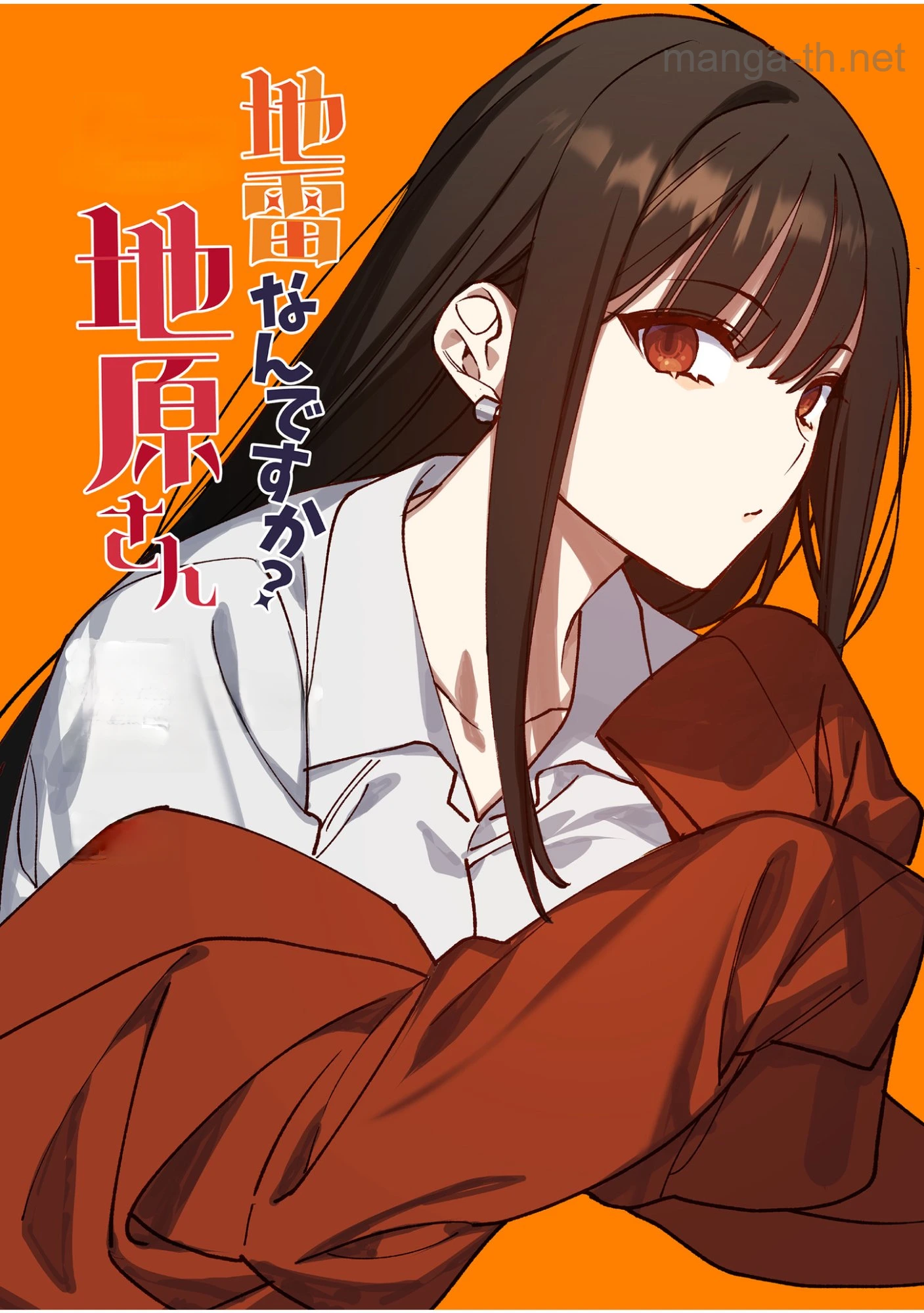 Jirai nandesu ka? Chihara-san หน้า 3