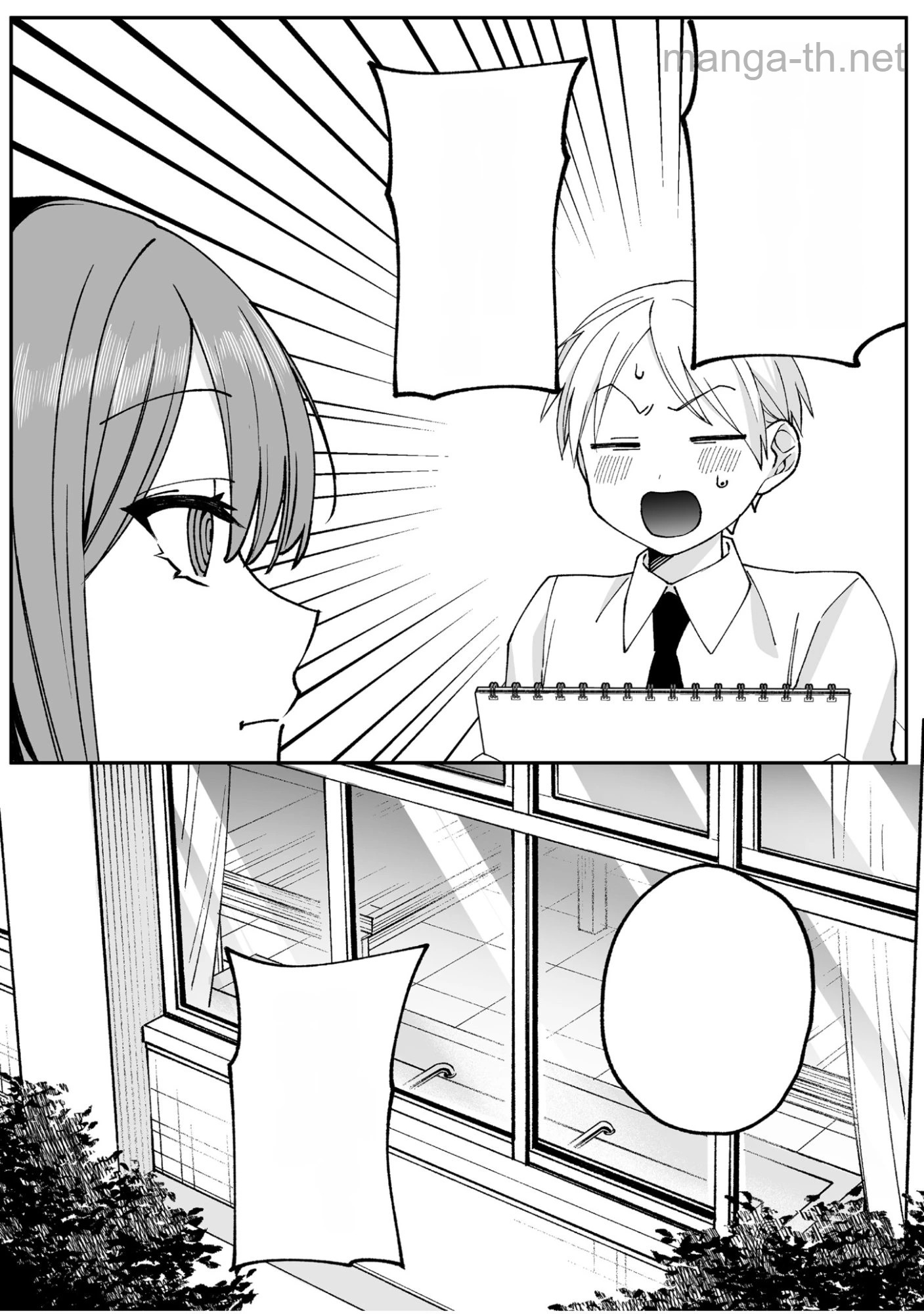 Jirai nandesu ka? Chihara-san หน้า 2