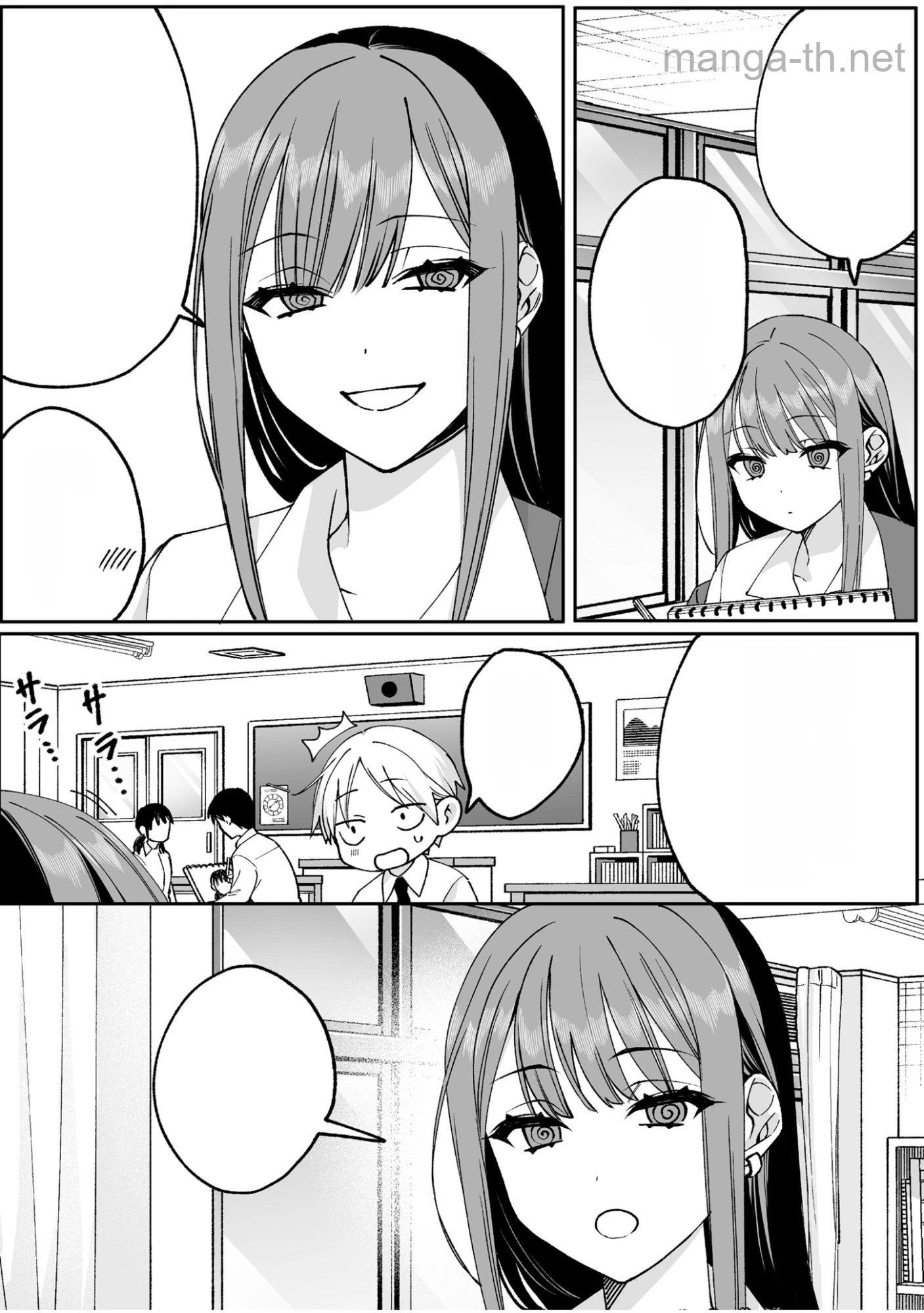 Jirai nandesu ka? Chihara-san หน้า 5