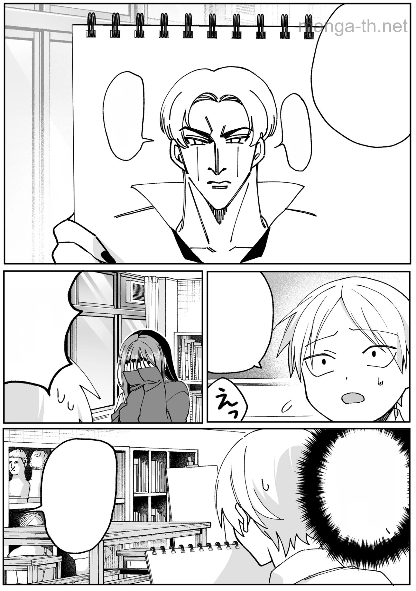Jirai nandesu ka? Chihara-san หน้า 6