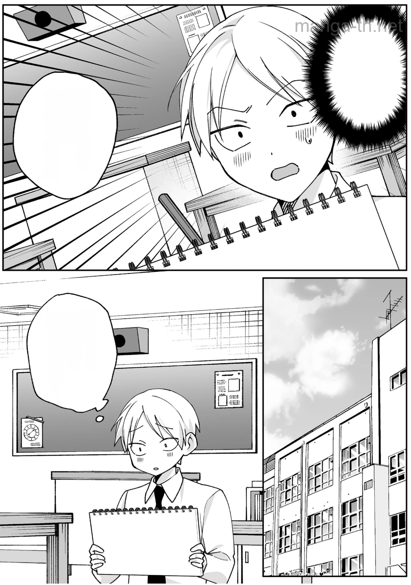 Jirai nandesu ka? Chihara-san หน้า 7