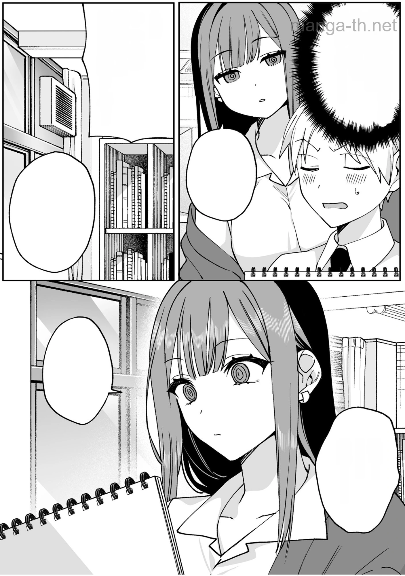 Jirai nandesu ka? Chihara-san หน้า 8