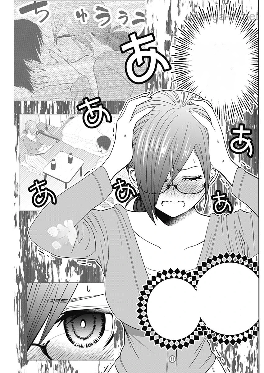 Batsu Hare หน้า 6