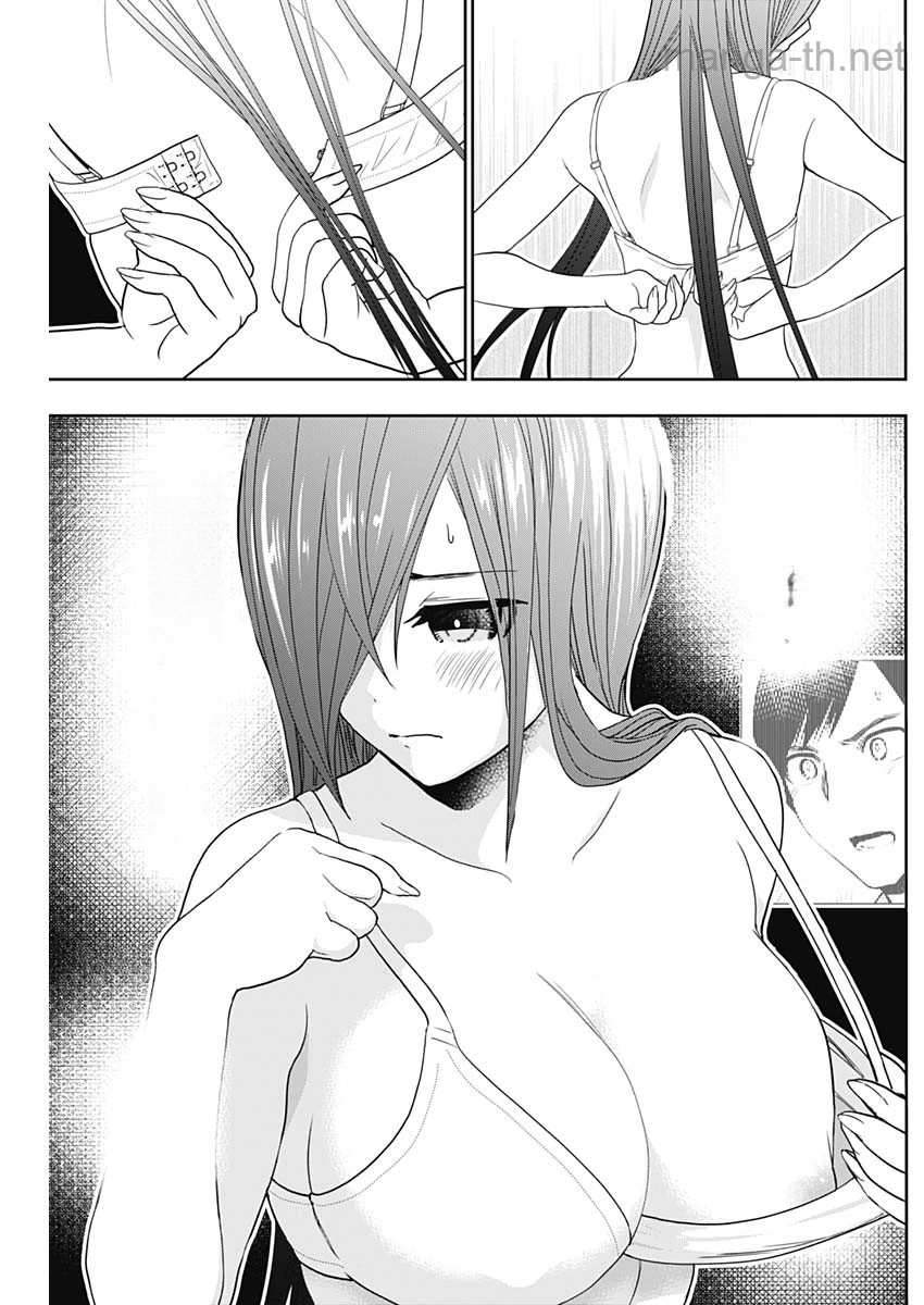 Batsu Hare หน้า 8