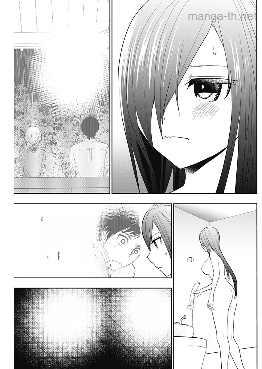 Batsu Hare หน้า 10