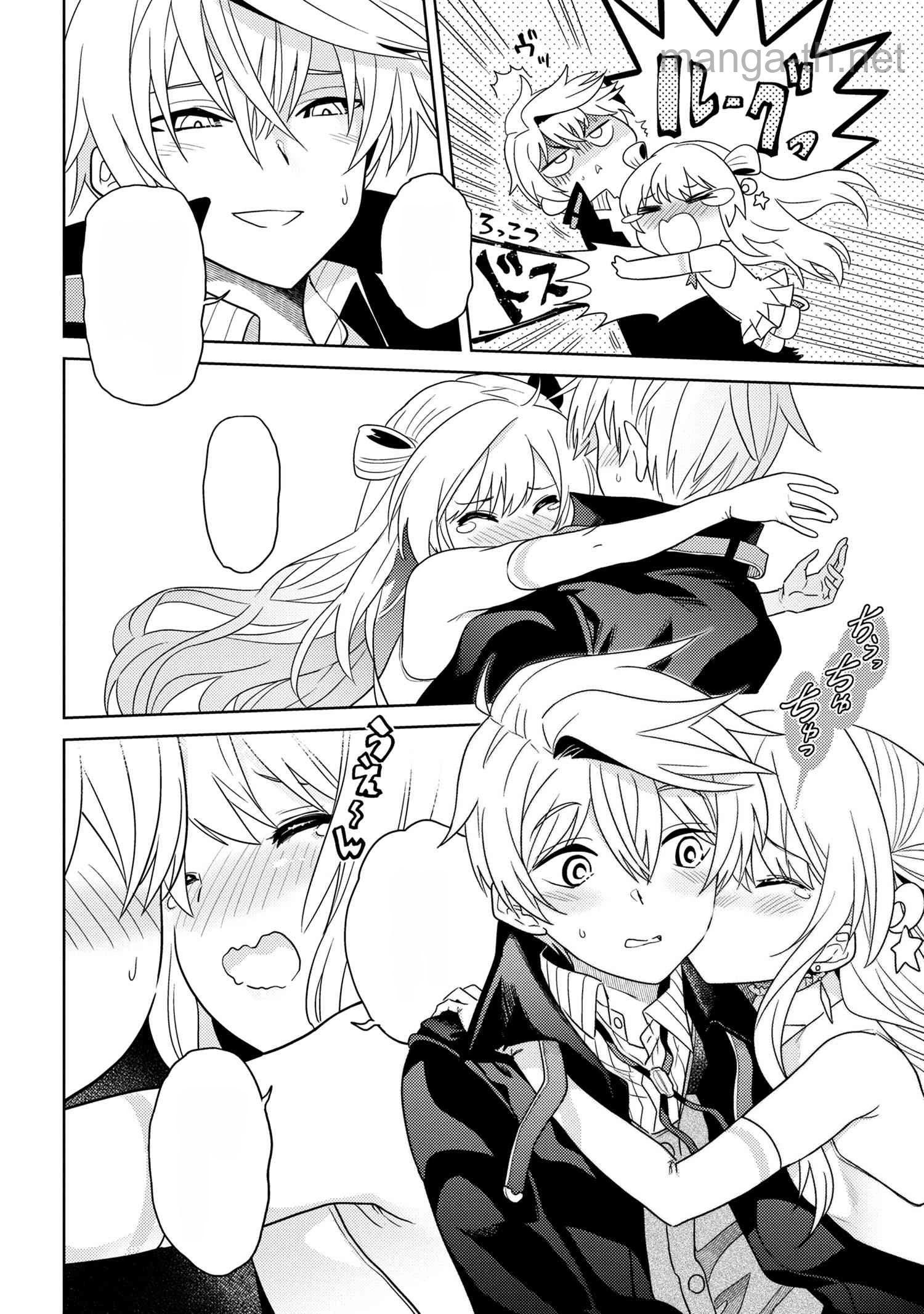 Sekai Saikou no Ansatsusha, Isekai Kizoku ni Tensei Suru หน้า 5