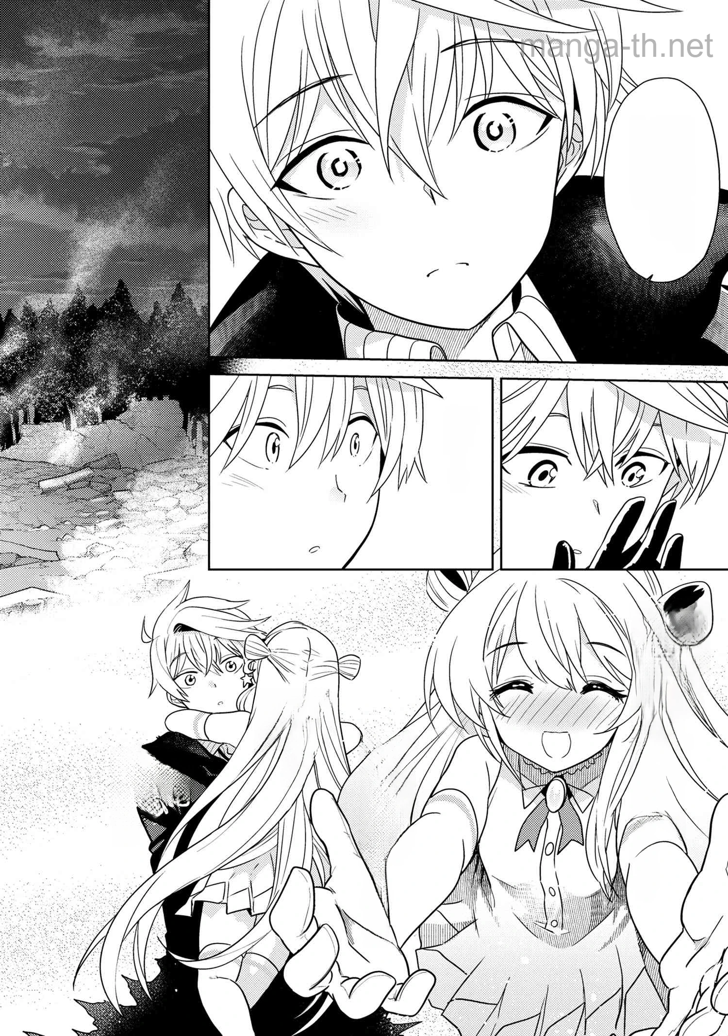 Sekai Saikou no Ansatsusha, Isekai Kizoku ni Tensei Suru หน้า 9