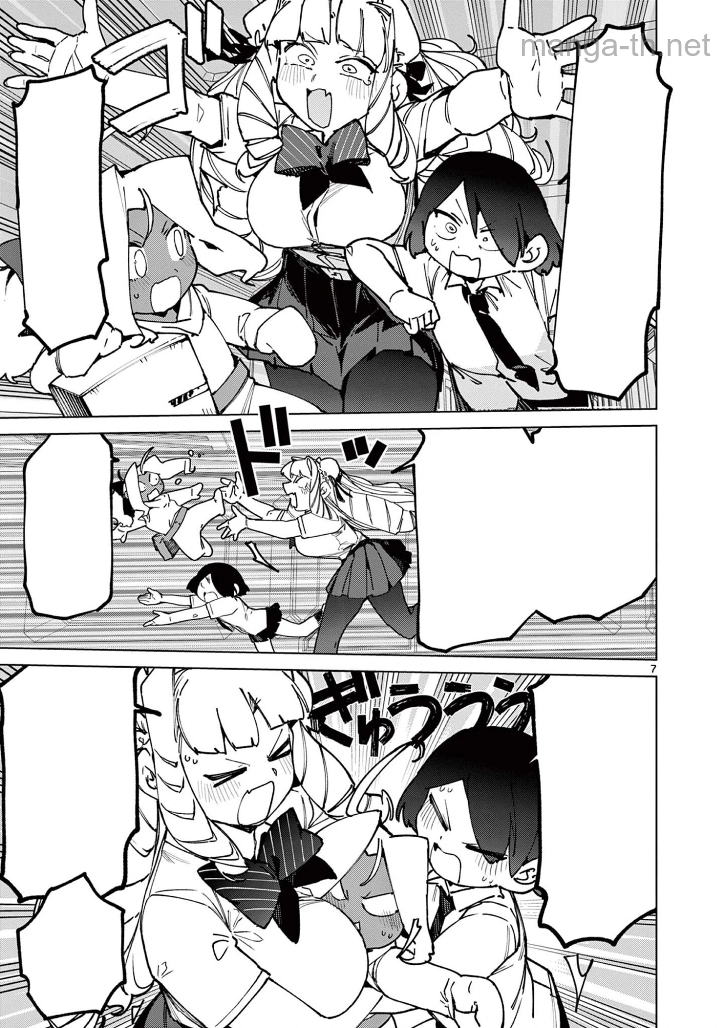 Giant Ojousama หน้า 9