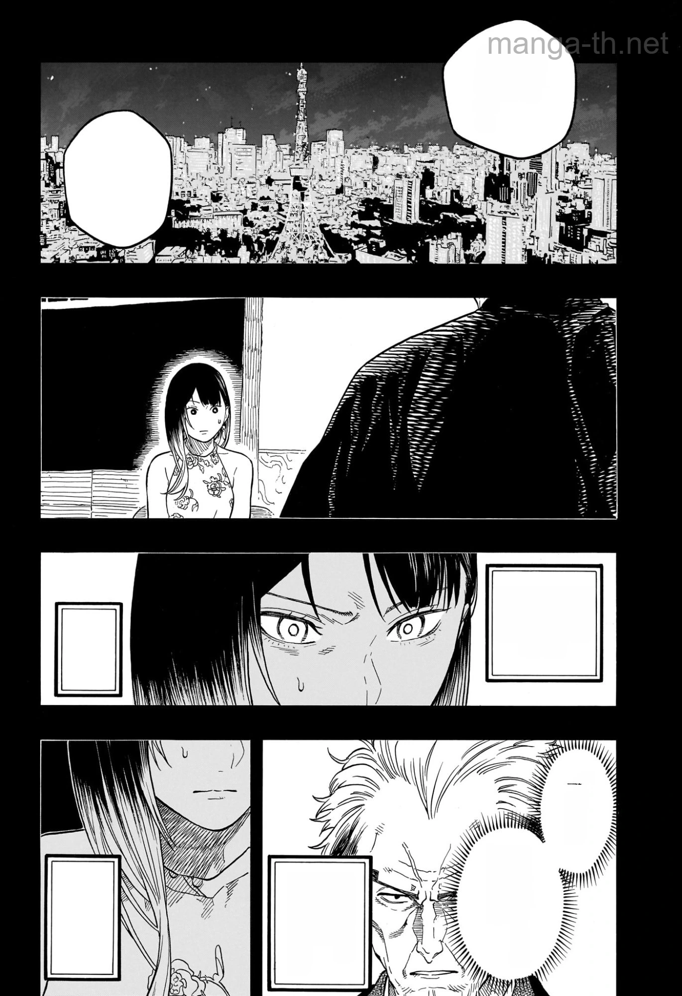 Akane-Banashi หน้า 4