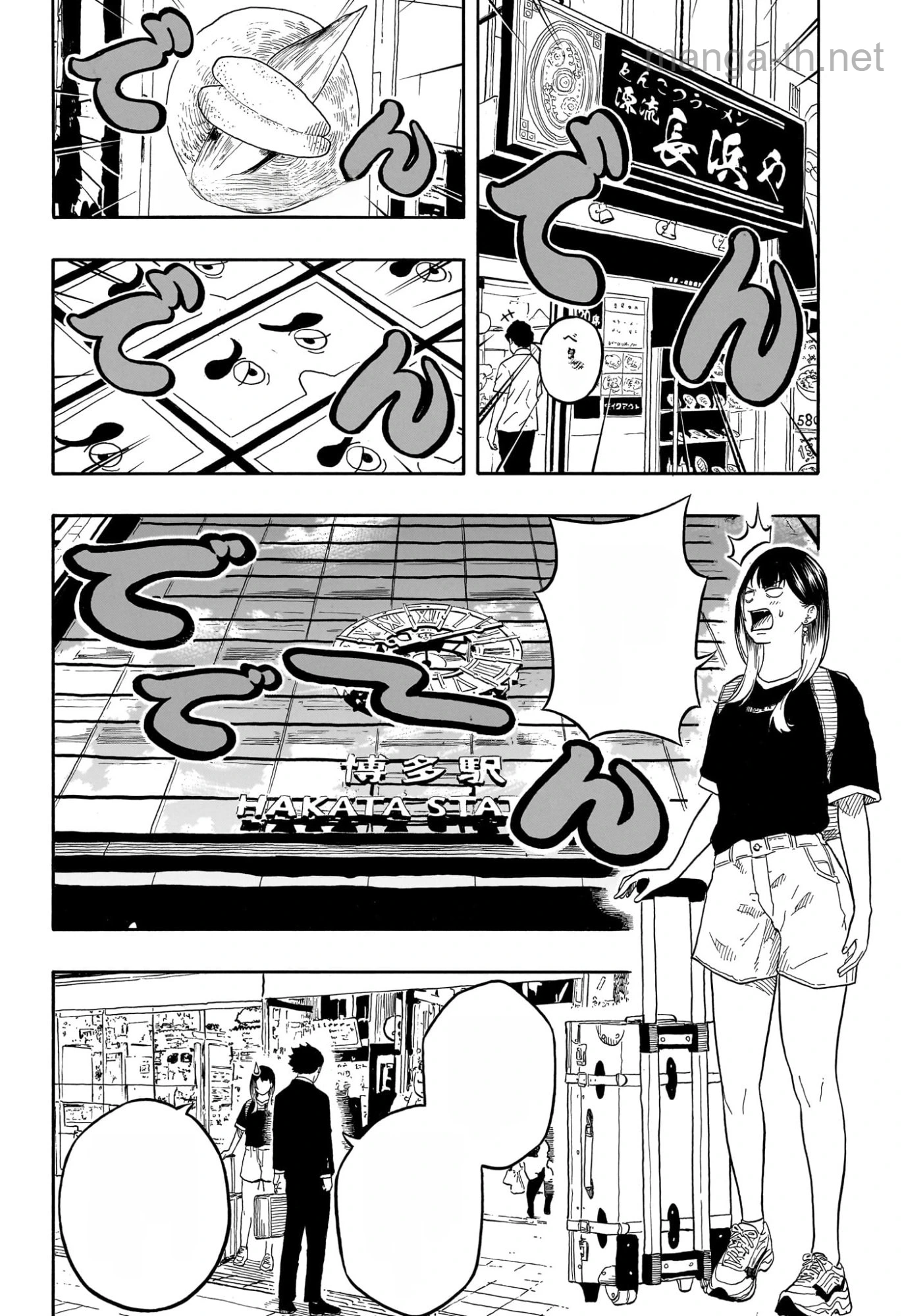 Akane-Banashi หน้า 10