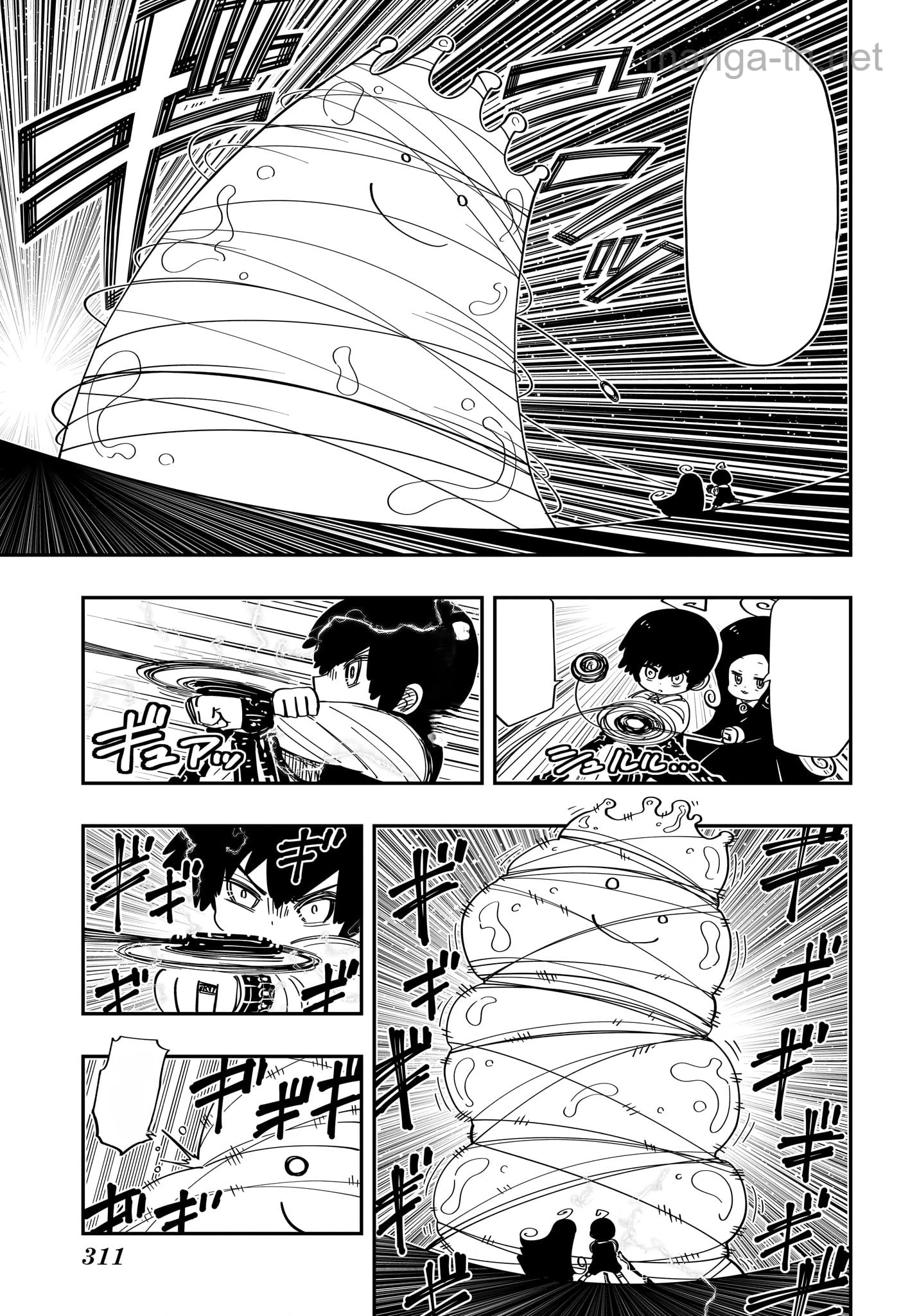 Yozakura-san Chi no Daisakusen หน้า 3